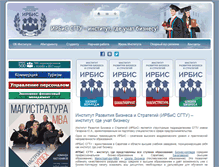 Tablet Screenshot of irbis-uni.ru